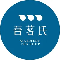 吾茗氏