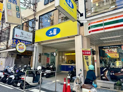 50嵐 青年店 店面照
