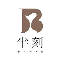 半刻