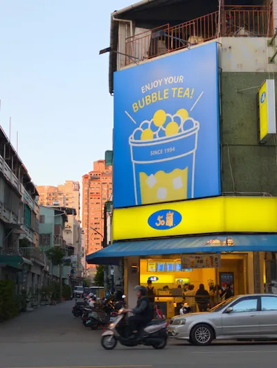 50嵐 健行店 店面照
