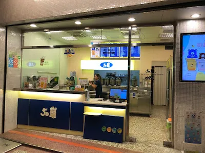 50嵐 嶺東店 店面照