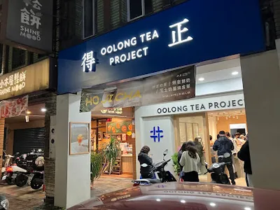 得正#宜蘭中山計劃 店面照