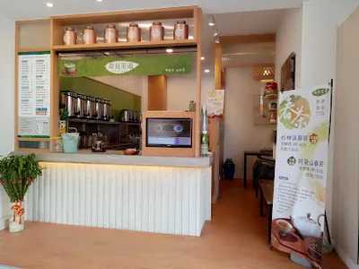 南海茶道-西屯區西屯店 店面照