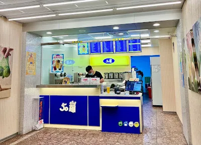 50嵐 內壢長春店 店面照