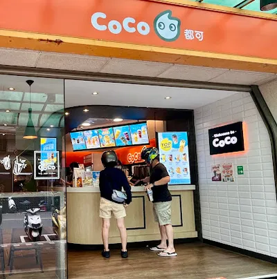 CoCo都可 深坑店 店面照