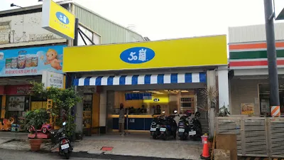 50嵐 大橋店 店面照
