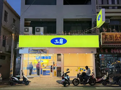 50嵐麥寮店 店面照