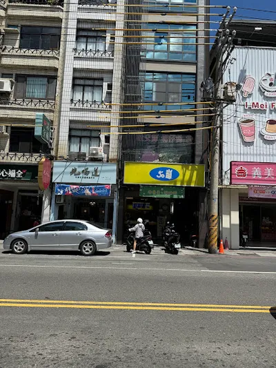 50嵐 左大店 店面照