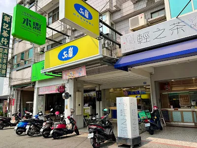 50嵐 豐原成功店 店面照