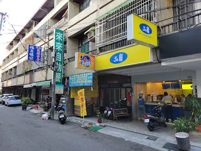 50嵐 南園店 店面照