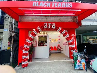 紅茶巴士 Black Tea Bus - 草屯中山站 店面照