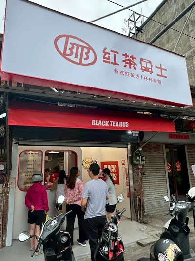 紅茶巴士 Black Tea Bus - 台中外埔站 店面照