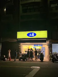 50嵐 虎尾工專店 店面照