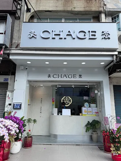 茶聚-鳳山五甲店 店面照