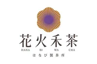 花火禾茶 はなび 台北製茶所