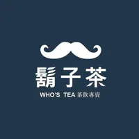 鬍子茶Who's Tea - 桃園慈文店 店面照