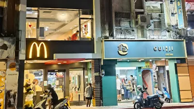龜記茗品石牌店 店面照