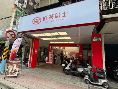紅茶巴士 Black Tea Bus - 板橋篤行站 店面照