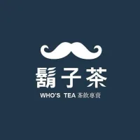 Who's Tea 鬍子茶 - 台中漢口店