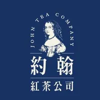 約翰紅茶