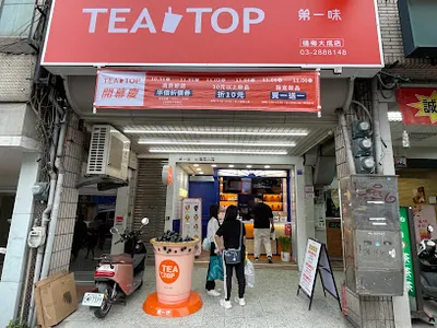 TEA TOP第一味 楊梅大成店 店面照