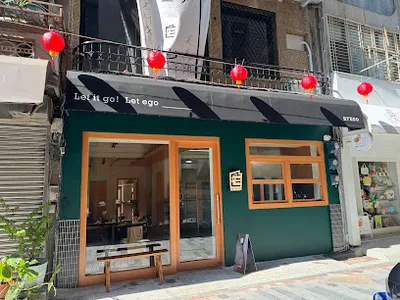 BYEGO 台南西門店 店面照