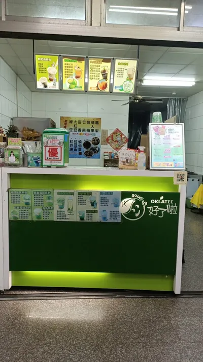 好了啦超大杯 觀音仁愛店 店面照