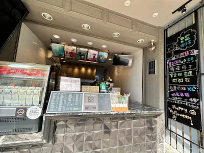 米里米里連鎖冷飲-安定港口店 店面照