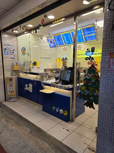 50嵐 嘉義頭橋店 店面照