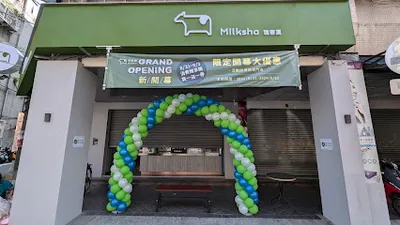 迷客夏Milksha 臺北萬華寶興店 店面照
