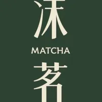 沫茗手作茶專売