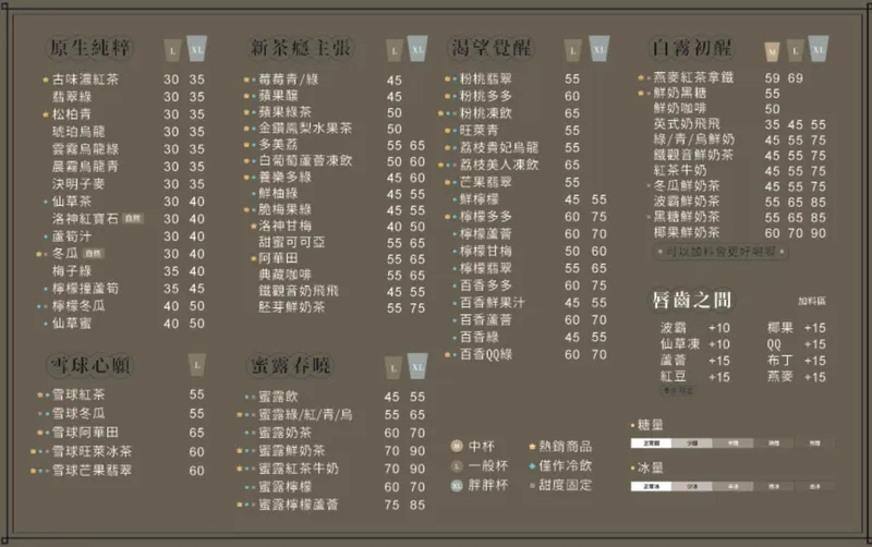 米里 菜單