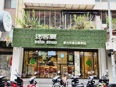 迷客夏Milksha 臺北西湖店 店面照