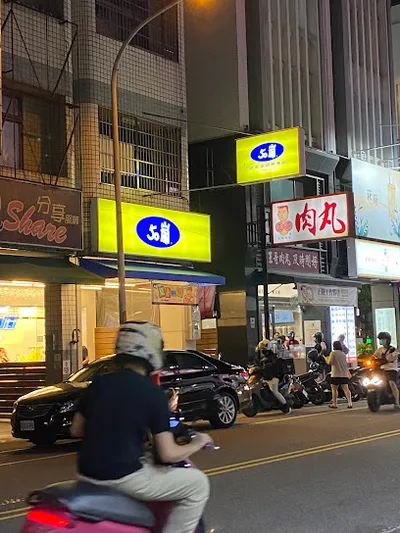50嵐 大里成功店 店面照