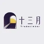 十三月, Tredecimber(鹿港) 店面照