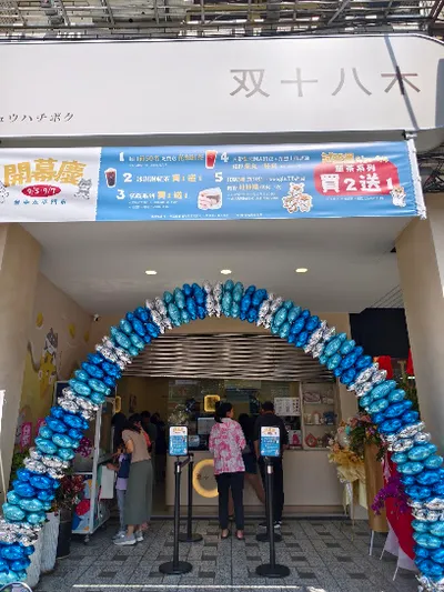 双十八木．台中太平門市 店面照