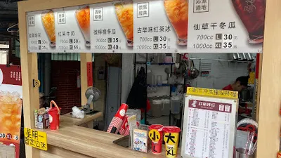 紅茶洋行 中和秀朗店 店面照
