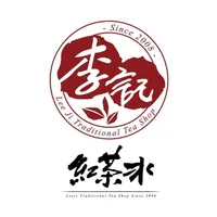李記紅茶冰- 大園菓林店 店面照