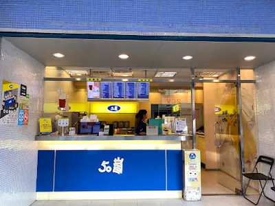 50嵐 向心南店 店面照