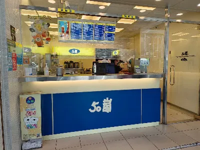50嵐 東勢中山店 店面照