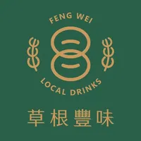 草根豐味綠豆沙牛乳Local Drinks Fengwei-新竹