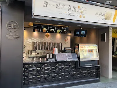 米里米里連鎖茶飲-台南本淵店 店面照