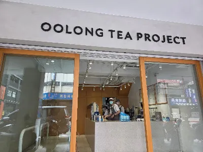 得正#美村計劃 店面照