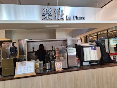 樂法 Le Phare - 市府店(市府轉運站) 店面照