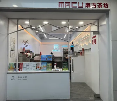 麻古茶坊 新竹湖口車站店 店面照