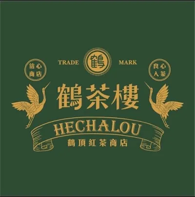 鶴茶樓 鶴頂紅茶商店 新竹東南店 店面照