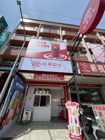 紅茶巴士 Black Tea Bus - 大雅中清東站 店面照