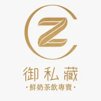 御私藏X Bye bye blues生乳捲南港環球百貨