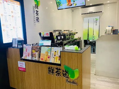 鮮茶道中原實踐店 店面照