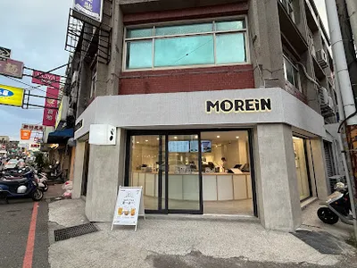 沫飲MOREiN - 新竹食品店 店面照